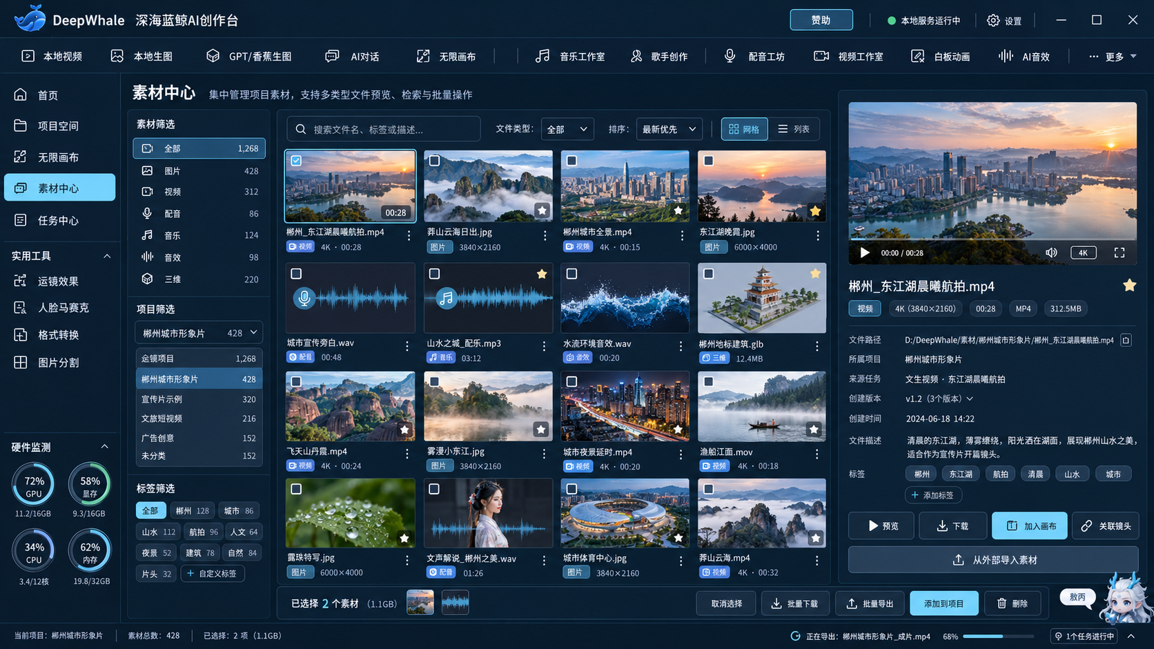 素材中心设计效果图